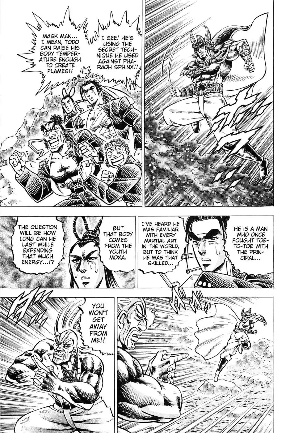 Akatsuki!! Otokojuku Seinen yo, Taishi wo Idake Vol. 23 Ch. 178 This is Hellfire!!