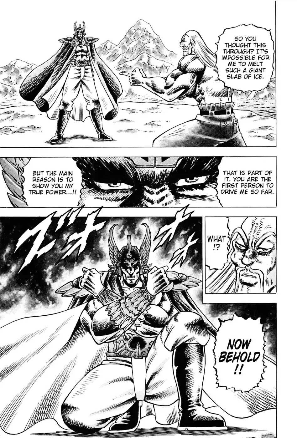 Akatsuki!! Otokojuku Seinen yo, Taishi wo Idake Vol. 23 Ch. 178 This is Hellfire!!