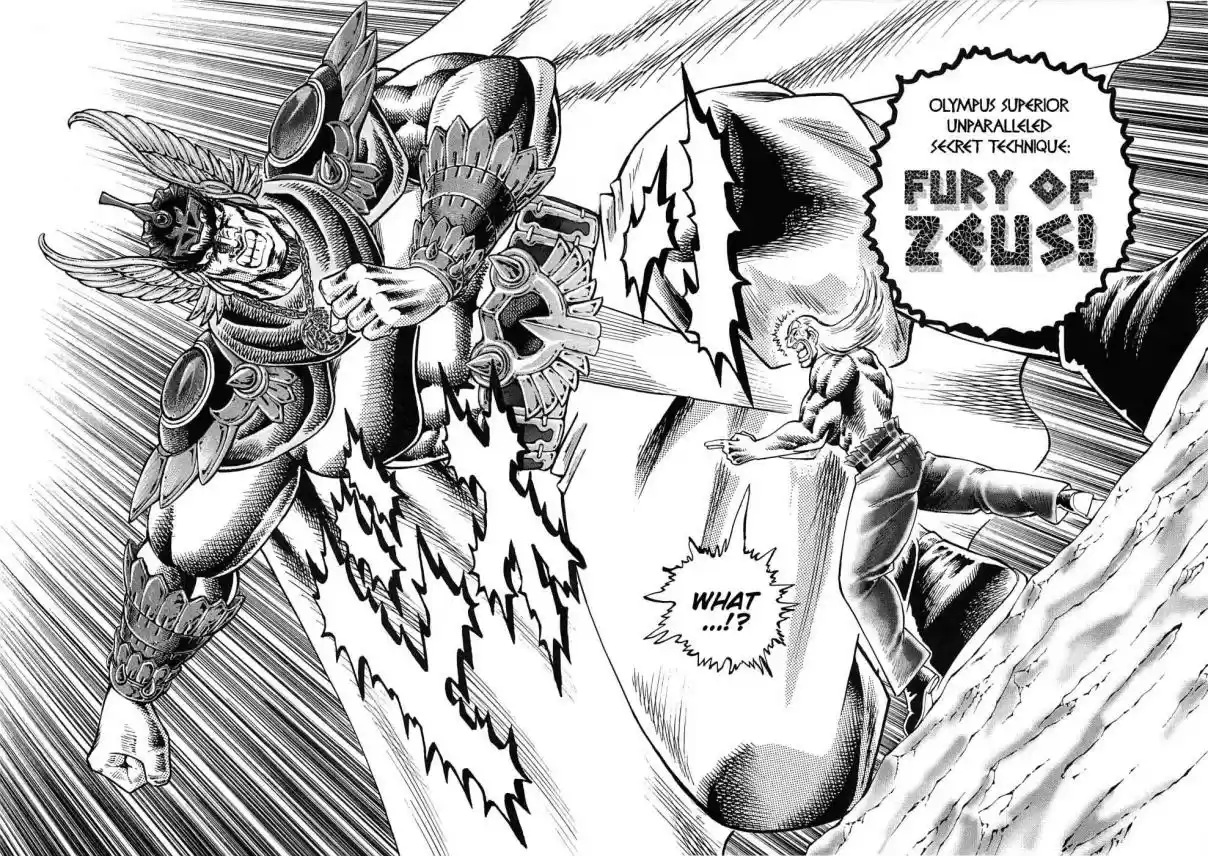 Akatsuki!! Otokojuku Seinen yo, Taishi wo Idake Vol. 23 Ch. 178 This is Hellfire!!