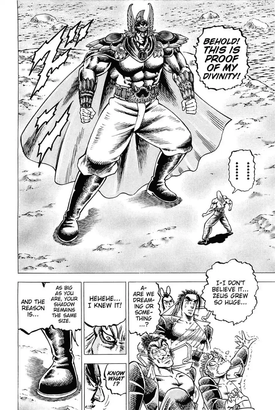 Akatsuki!! Otokojuku Seinen yo, Taishi wo Idake Vol. 23 Ch. 178 This is Hellfire!!