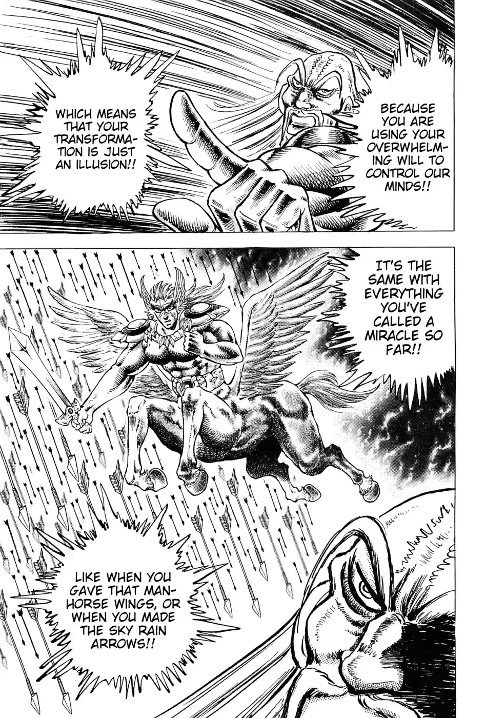 Akatsuki!! Otokojuku Seinen yo, Taishi wo Idake Vol. 23 Ch. 178 This is Hellfire!!