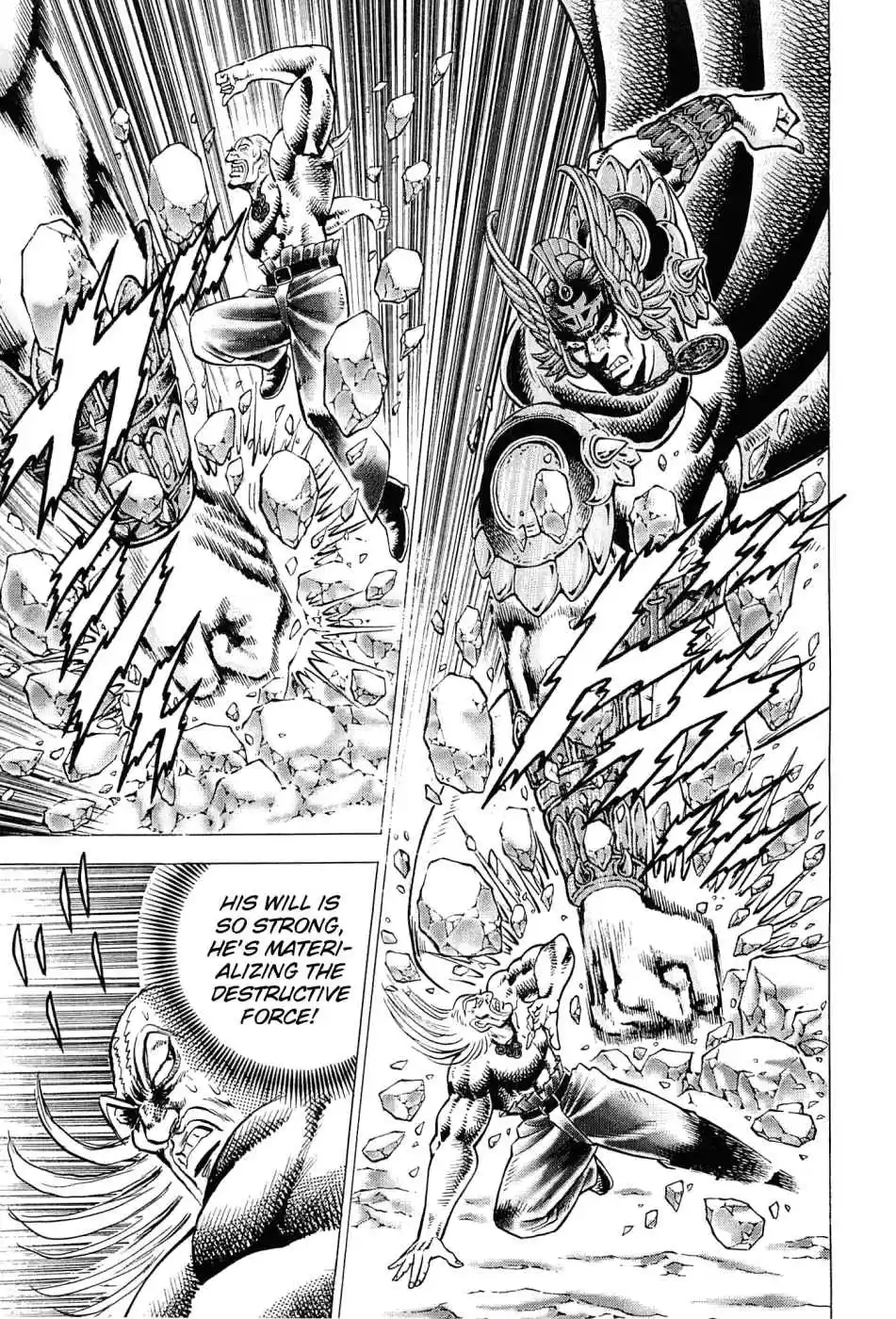 Akatsuki!! Otokojuku Seinen yo, Taishi wo Idake Vol. 23 Ch. 178 This is Hellfire!!