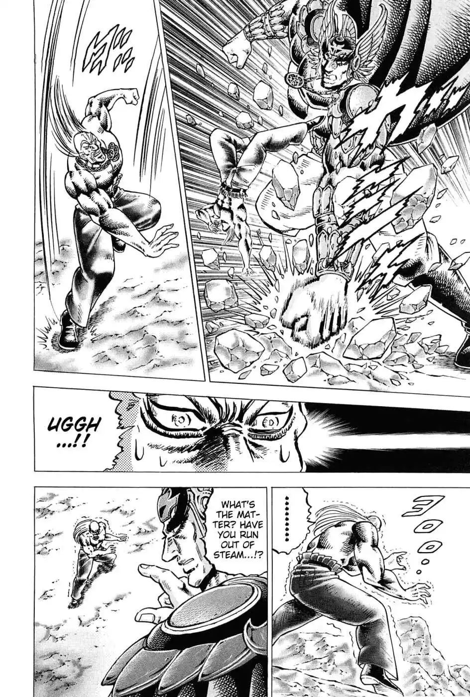 Akatsuki!! Otokojuku Seinen yo, Taishi wo Idake Vol. 23 Ch. 178 This is Hellfire!!