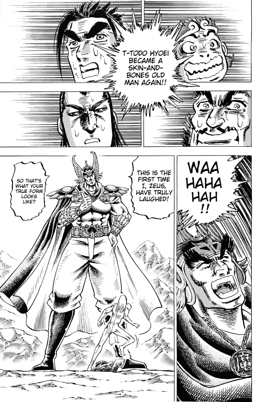 Akatsuki!! Otokojuku Seinen yo, Taishi wo Idake Vol. 23 Ch. 178 This is Hellfire!!