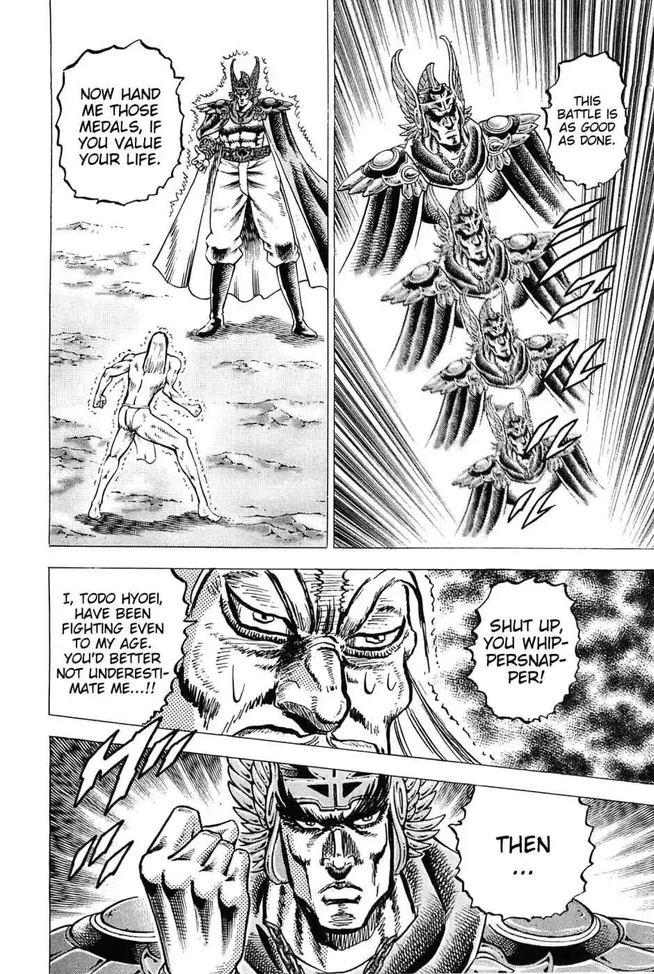 Akatsuki!! Otokojuku Seinen yo, Taishi wo Idake Vol. 23 Ch. 178 This is Hellfire!!