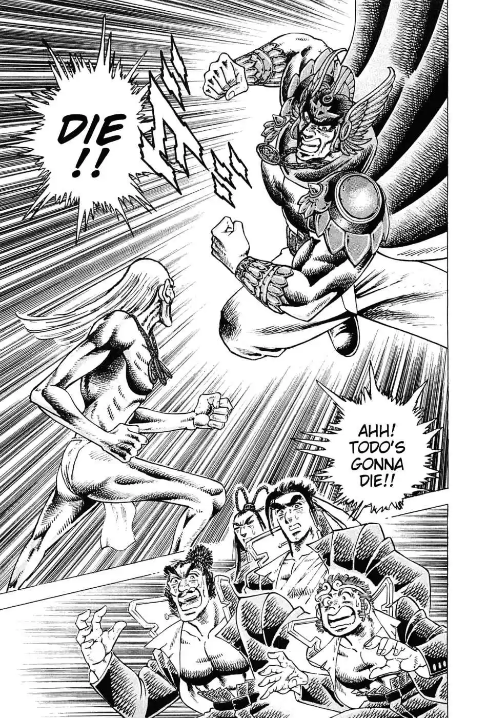 Akatsuki!! Otokojuku Seinen yo, Taishi wo Idake Vol. 23 Ch. 178 This is Hellfire!!