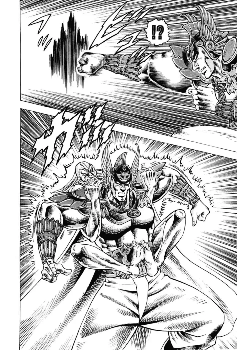 Akatsuki!! Otokojuku Seinen yo, Taishi wo Idake Vol. 23 Ch. 178 This is Hellfire!!