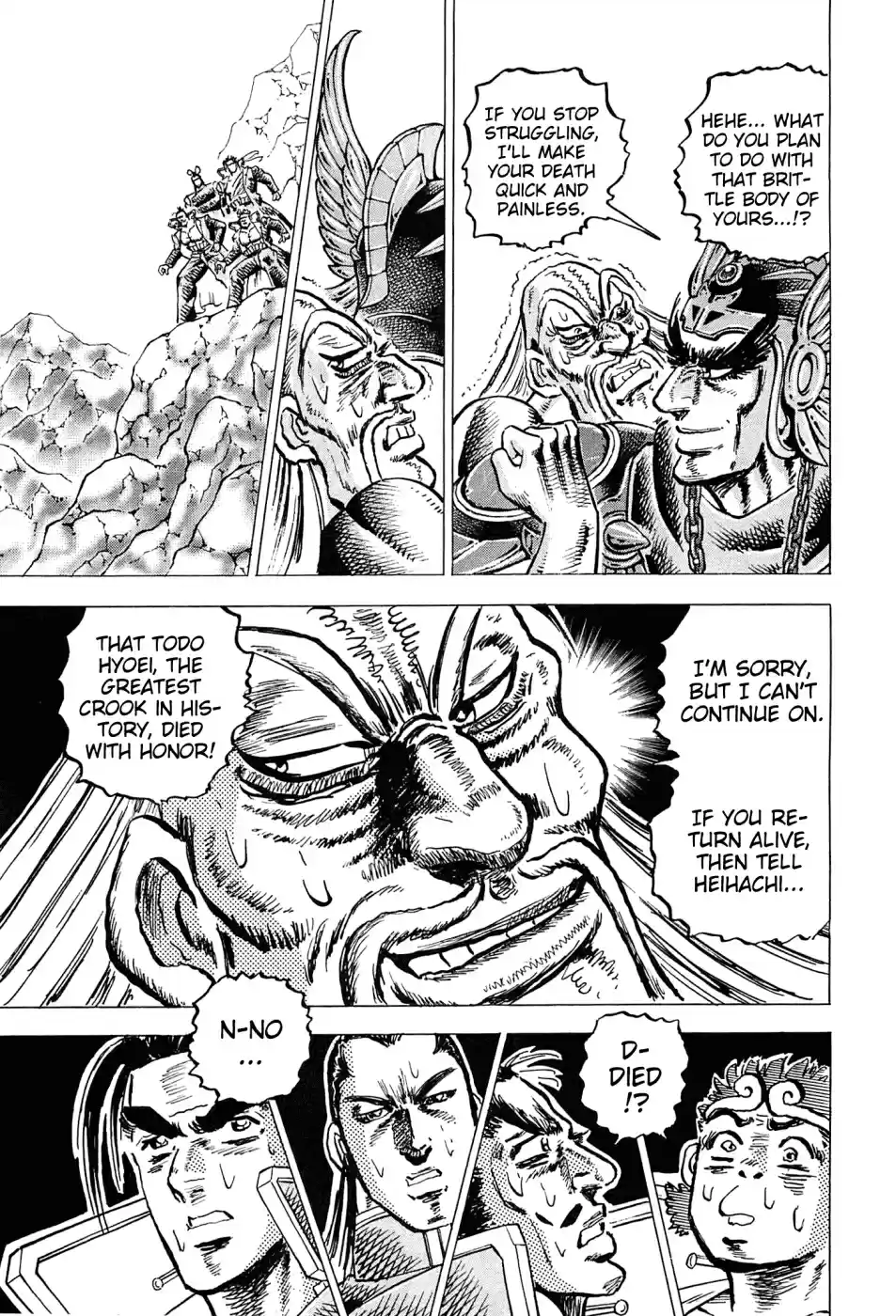 Akatsuki!! Otokojuku Seinen yo, Taishi wo Idake Vol. 23 Ch. 178 This is Hellfire!!