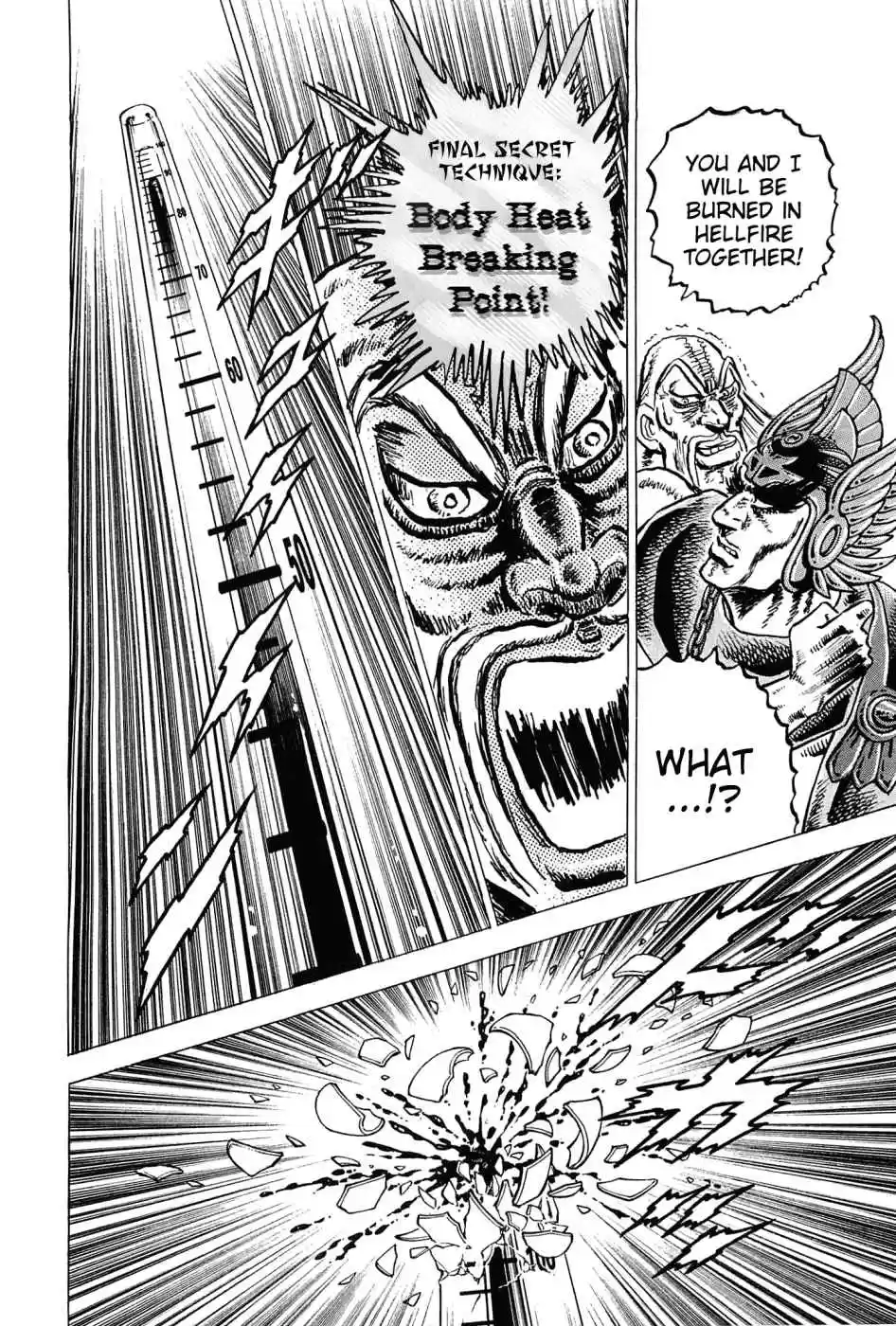 Akatsuki!! Otokojuku Seinen yo, Taishi wo Idake Vol. 23 Ch. 178 This is Hellfire!!