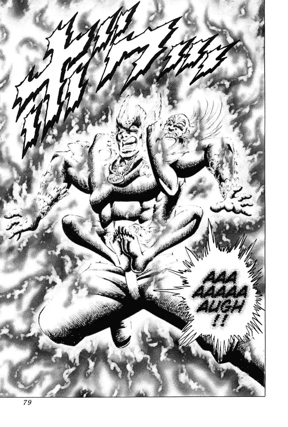 Akatsuki!! Otokojuku Seinen yo, Taishi wo Idake Vol. 23 Ch. 178 This is Hellfire!!