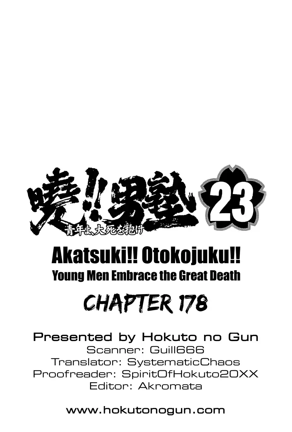 Akatsuki!! Otokojuku Seinen yo, Taishi wo Idake Vol. 23 Ch. 178 This is Hellfire!!