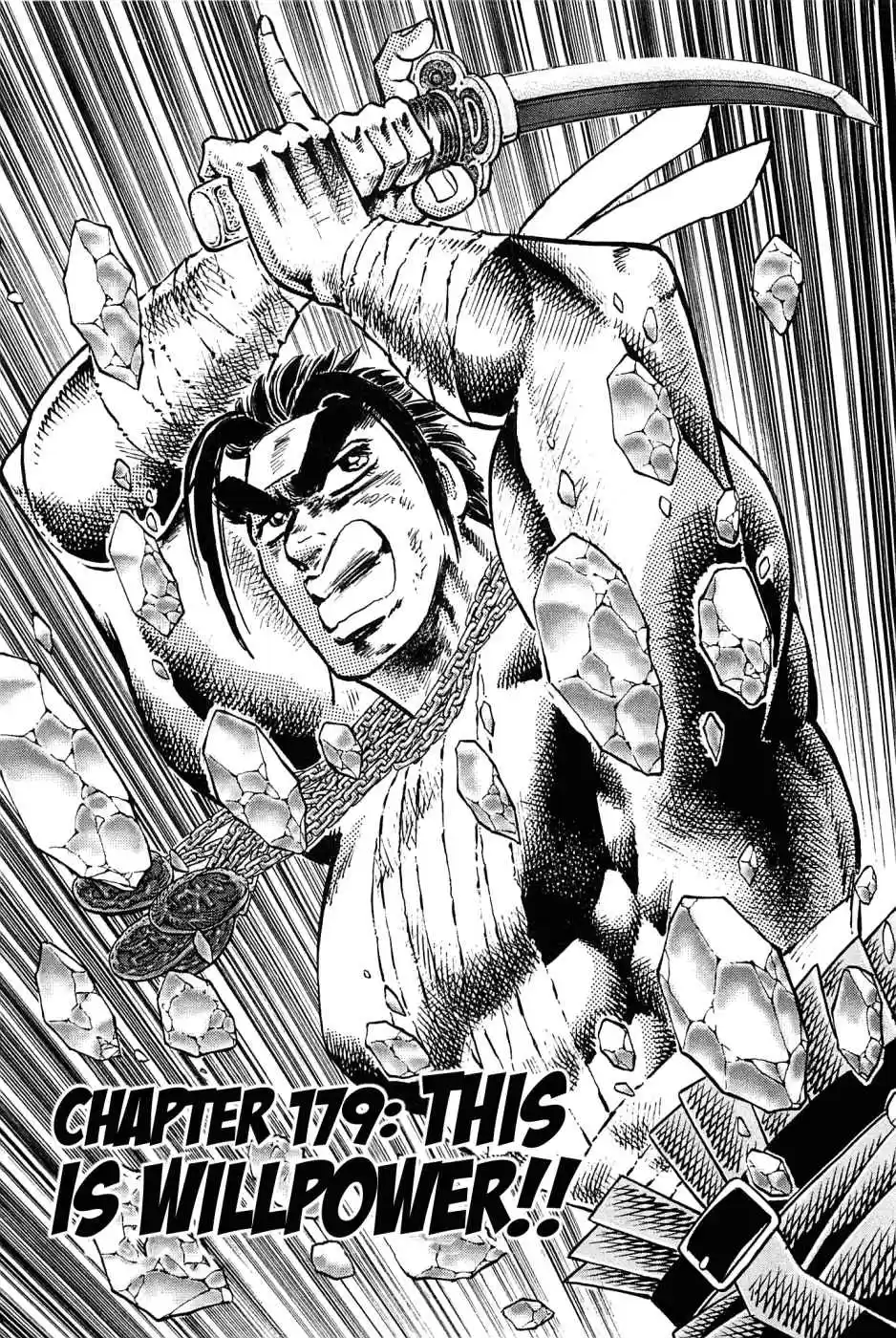 Akatsuki!! Otokojuku Seinen yo, Taishi wo Idake Vol. 23 Ch. 179 This is Willpower!!