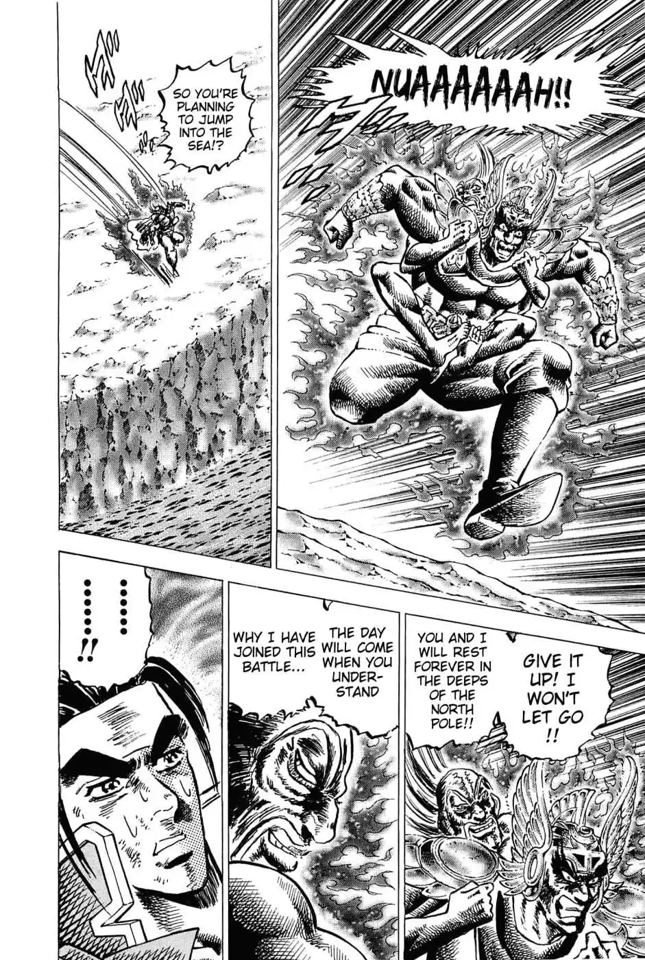 Akatsuki!! Otokojuku Seinen yo, Taishi wo Idake Vol. 23 Ch. 179 This is Willpower!!