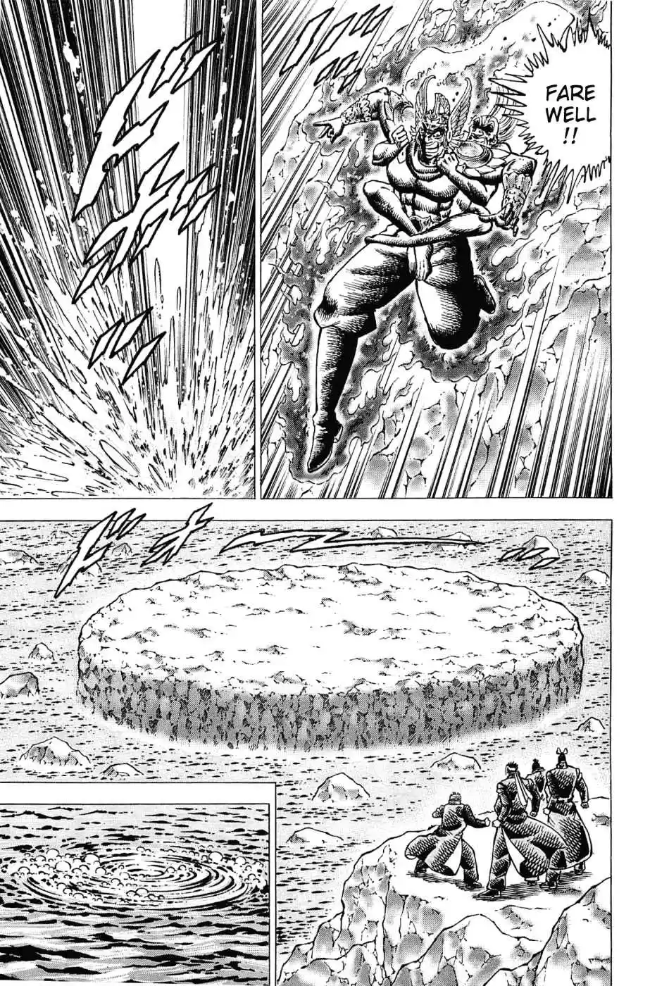 Akatsuki!! Otokojuku Seinen yo, Taishi wo Idake Vol. 23 Ch. 179 This is Willpower!!