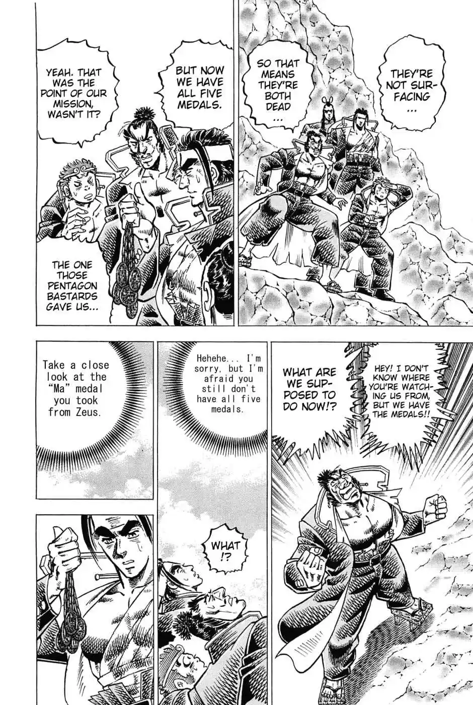 Akatsuki!! Otokojuku Seinen yo, Taishi wo Idake Vol. 23 Ch. 179 This is Willpower!!