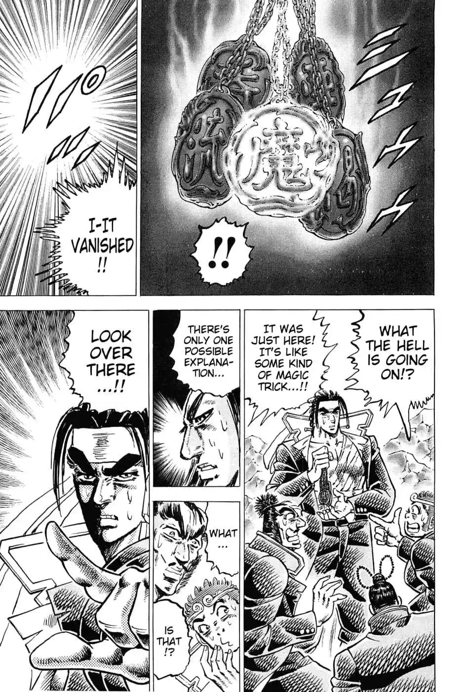 Akatsuki!! Otokojuku Seinen yo, Taishi wo Idake Vol. 23 Ch. 179 This is Willpower!!