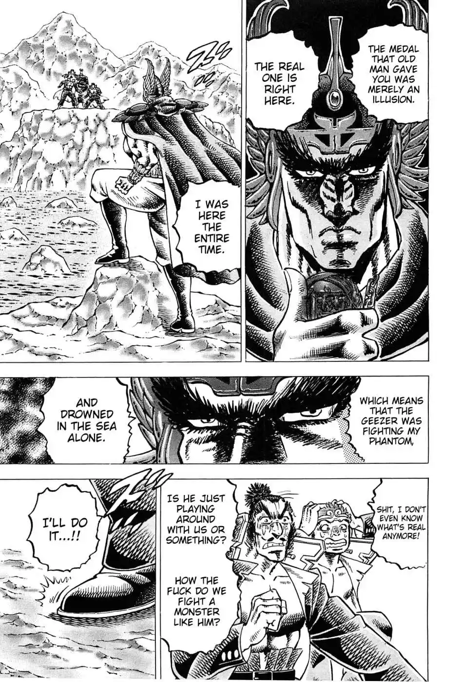 Akatsuki!! Otokojuku Seinen yo, Taishi wo Idake Vol. 23 Ch. 179 This is Willpower!!