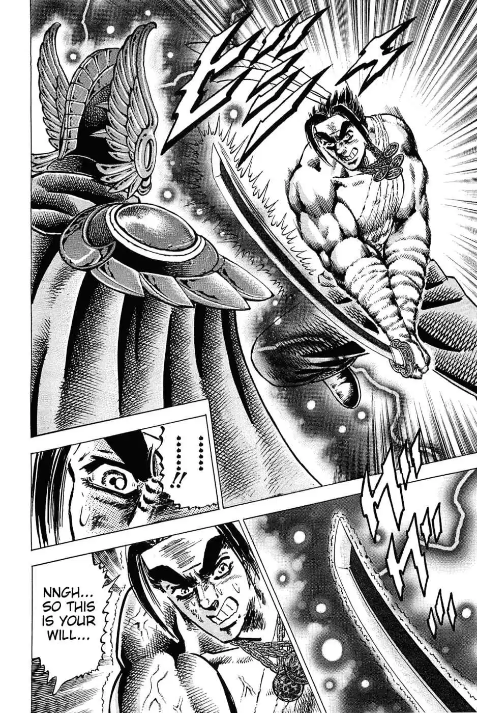 Akatsuki!! Otokojuku Seinen yo, Taishi wo Idake Vol. 23 Ch. 179 This is Willpower!!