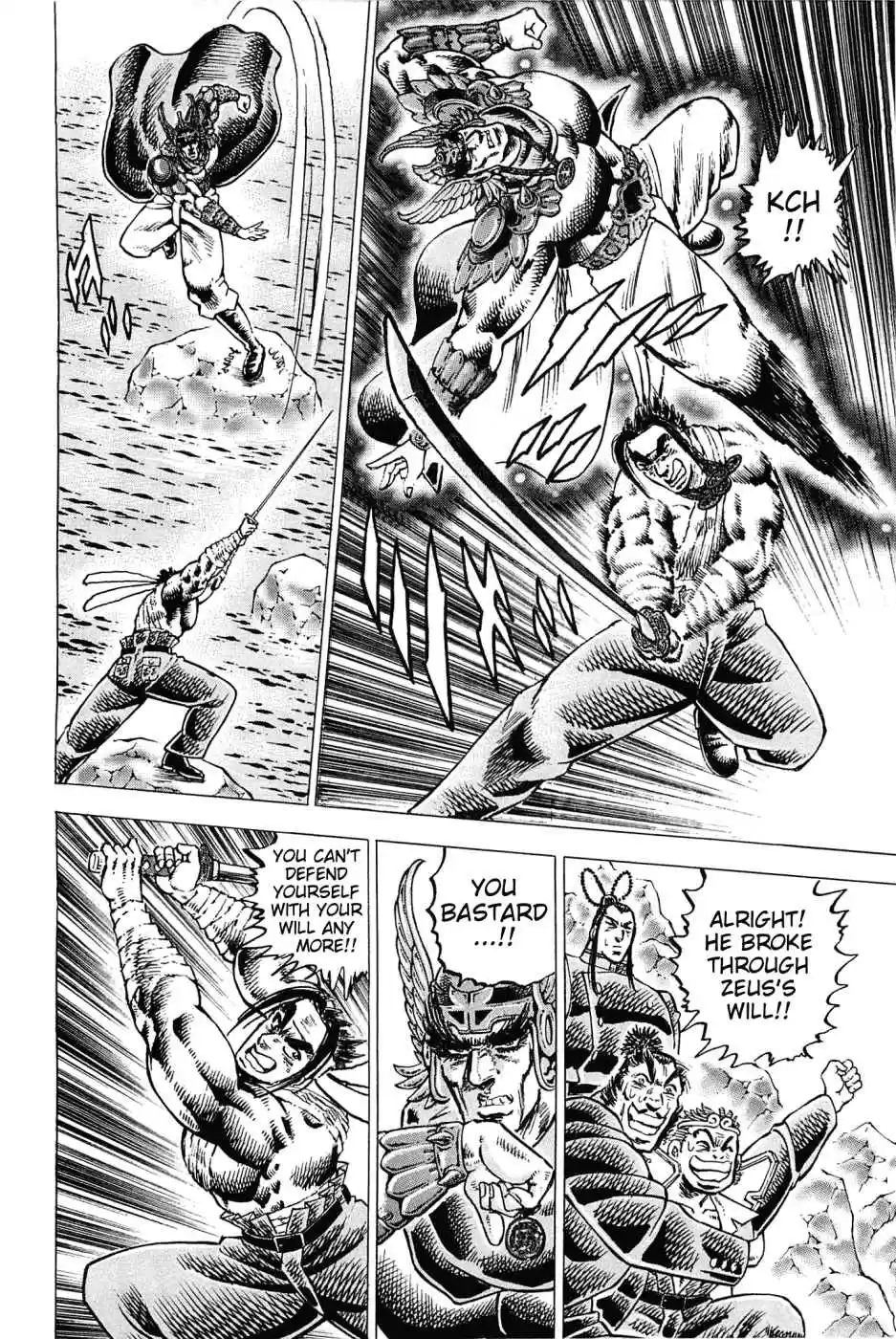 Akatsuki!! Otokojuku Seinen yo, Taishi wo Idake Vol. 23 Ch. 179 This is Willpower!!