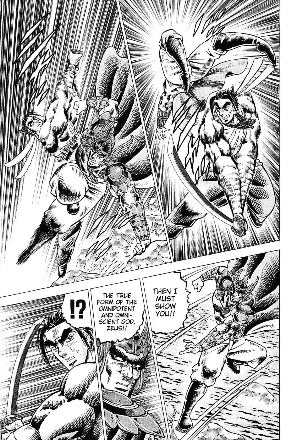 Akatsuki!! Otokojuku Seinen yo, Taishi wo Idake Vol. 23 Ch. 179 This is Willpower!!