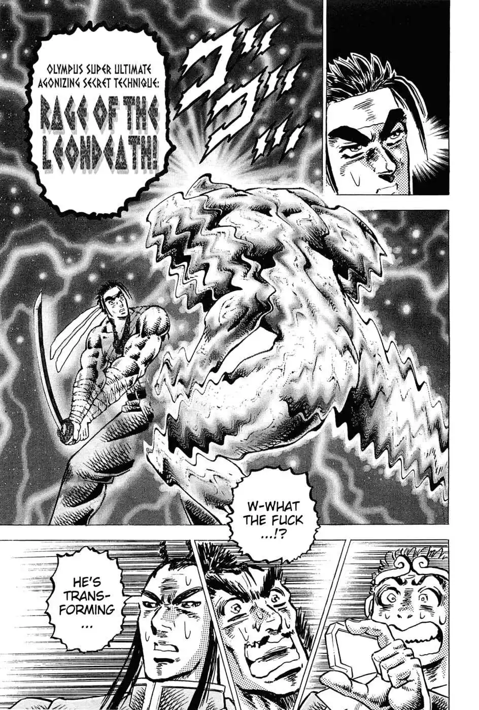 Akatsuki!! Otokojuku Seinen yo, Taishi wo Idake Vol. 23 Ch. 179 This is Willpower!!