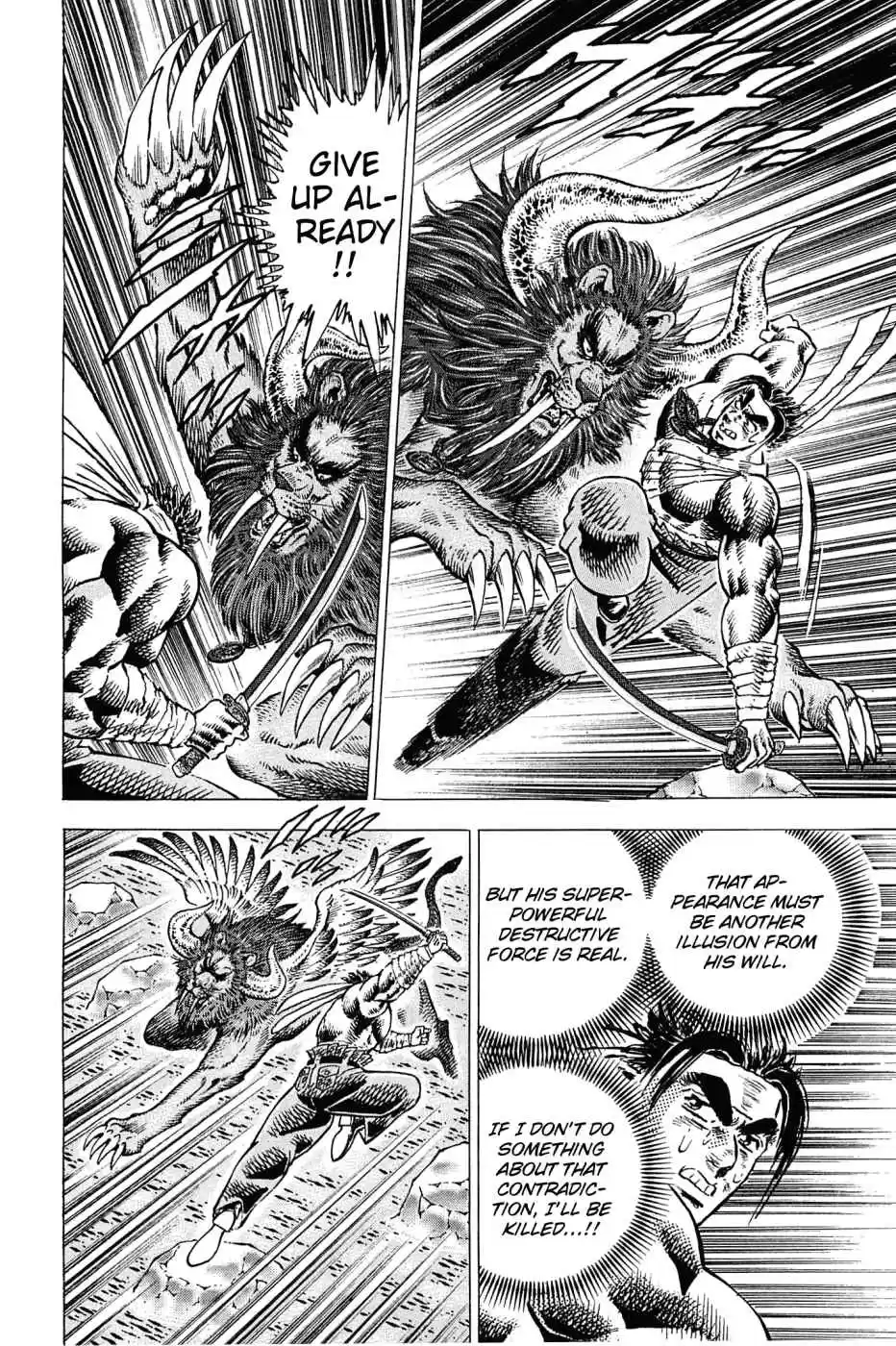 Akatsuki!! Otokojuku Seinen yo, Taishi wo Idake Vol. 23 Ch. 179 This is Willpower!!