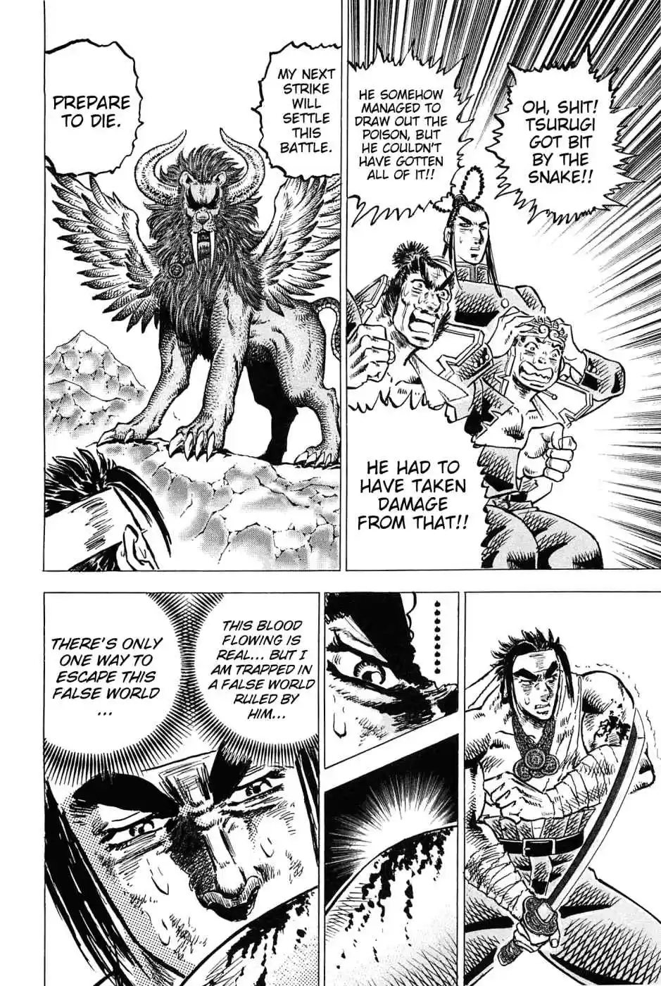 Akatsuki!! Otokojuku Seinen yo, Taishi wo Idake Vol. 23 Ch. 179 This is Willpower!!