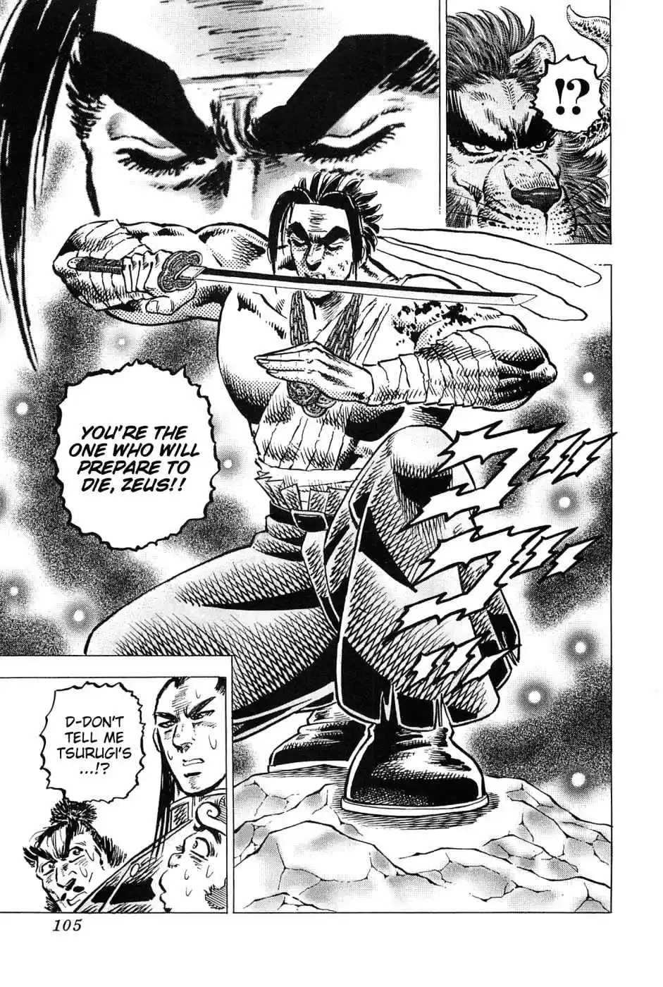 Akatsuki!! Otokojuku Seinen yo, Taishi wo Idake Vol. 23 Ch. 179 This is Willpower!!