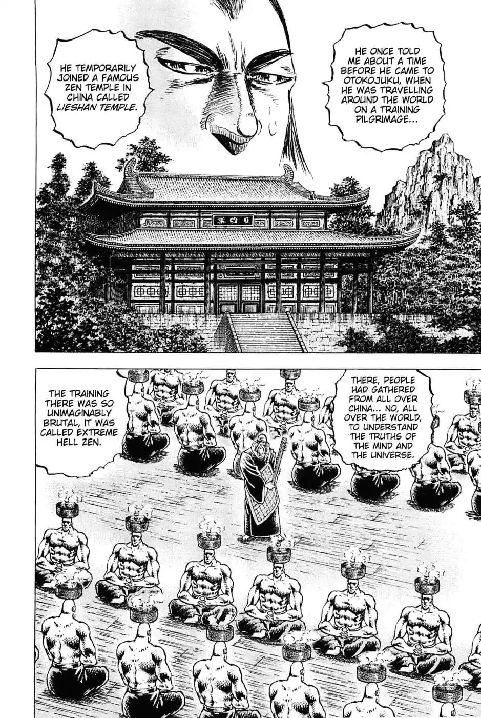Akatsuki!! Otokojuku Seinen yo, Taishi wo Idake Vol. 23 Ch. 180 This is Zen!!