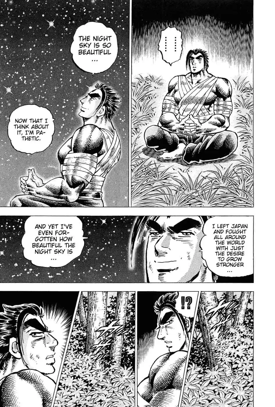 Akatsuki!! Otokojuku Seinen yo, Taishi wo Idake Vol. 23 Ch. 180 This is Zen!!