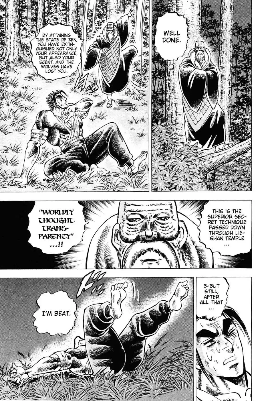 Akatsuki!! Otokojuku Seinen yo, Taishi wo Idake Vol. 23 Ch. 180 This is Zen!!