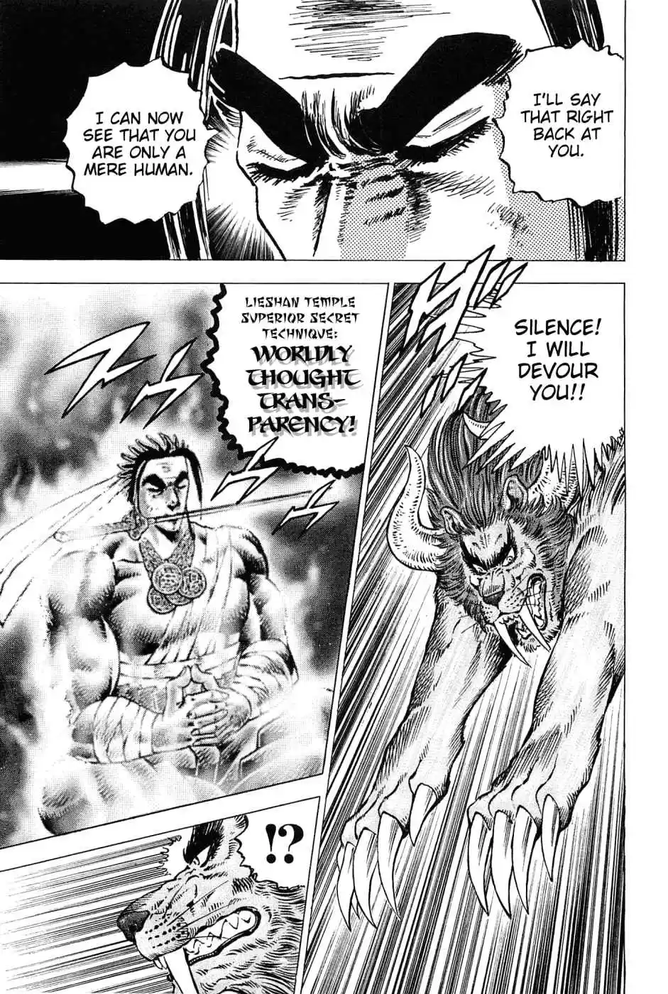 Akatsuki!! Otokojuku Seinen yo, Taishi wo Idake Vol. 23 Ch. 180 This is Zen!!