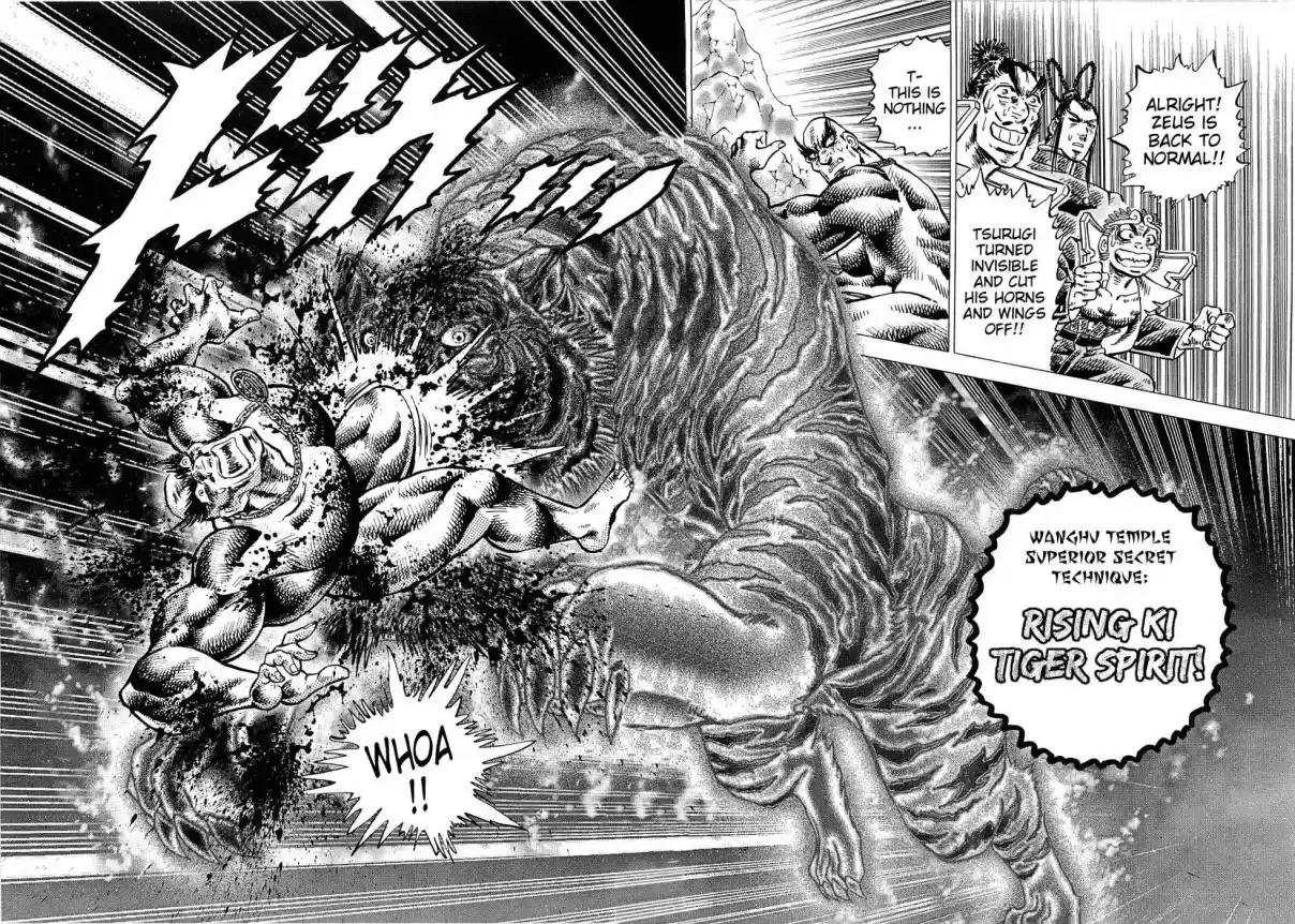 Akatsuki!! Otokojuku Seinen yo, Taishi wo Idake Vol. 23 Ch. 180 This is Zen!!