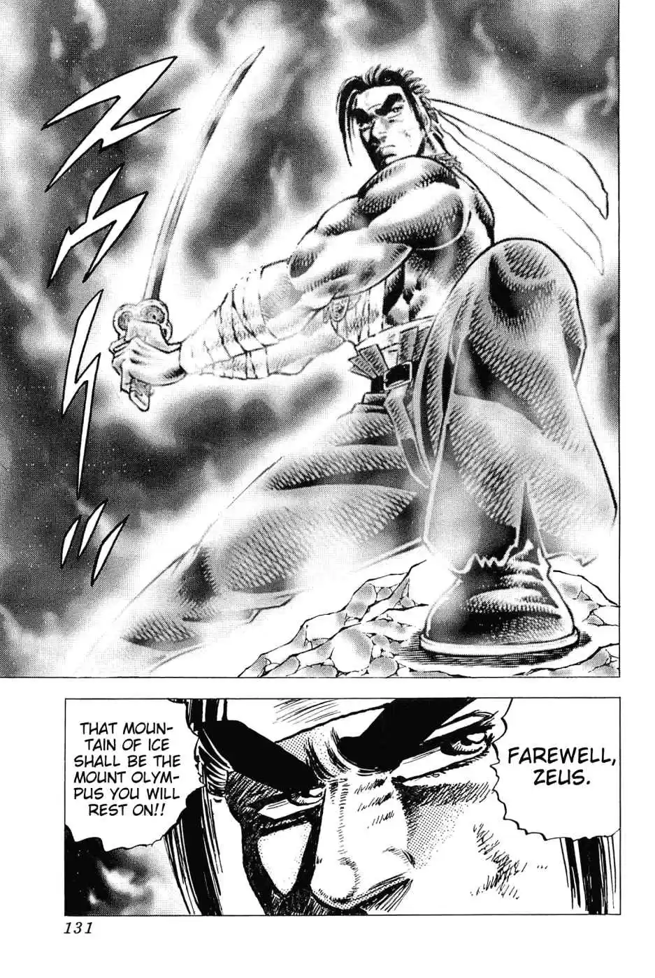 Akatsuki!! Otokojuku Seinen yo, Taishi wo Idake Vol. 23 Ch. 180 This is Zen!!