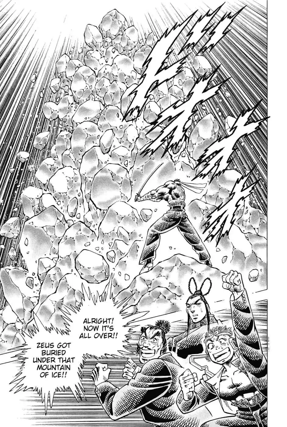 Akatsuki!! Otokojuku Seinen yo, Taishi wo Idake Vol. 23 Ch. 181 I Am Himiko!!