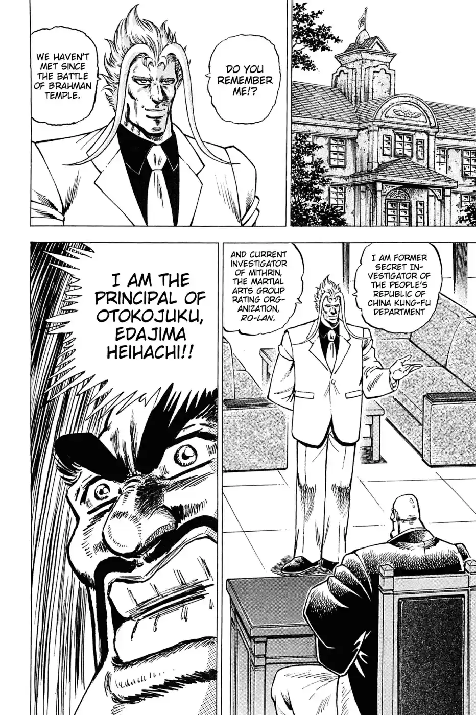 Akatsuki!! Otokojuku Seinen yo, Taishi wo Idake Vol. 23 Ch. 181 I Am Himiko!!