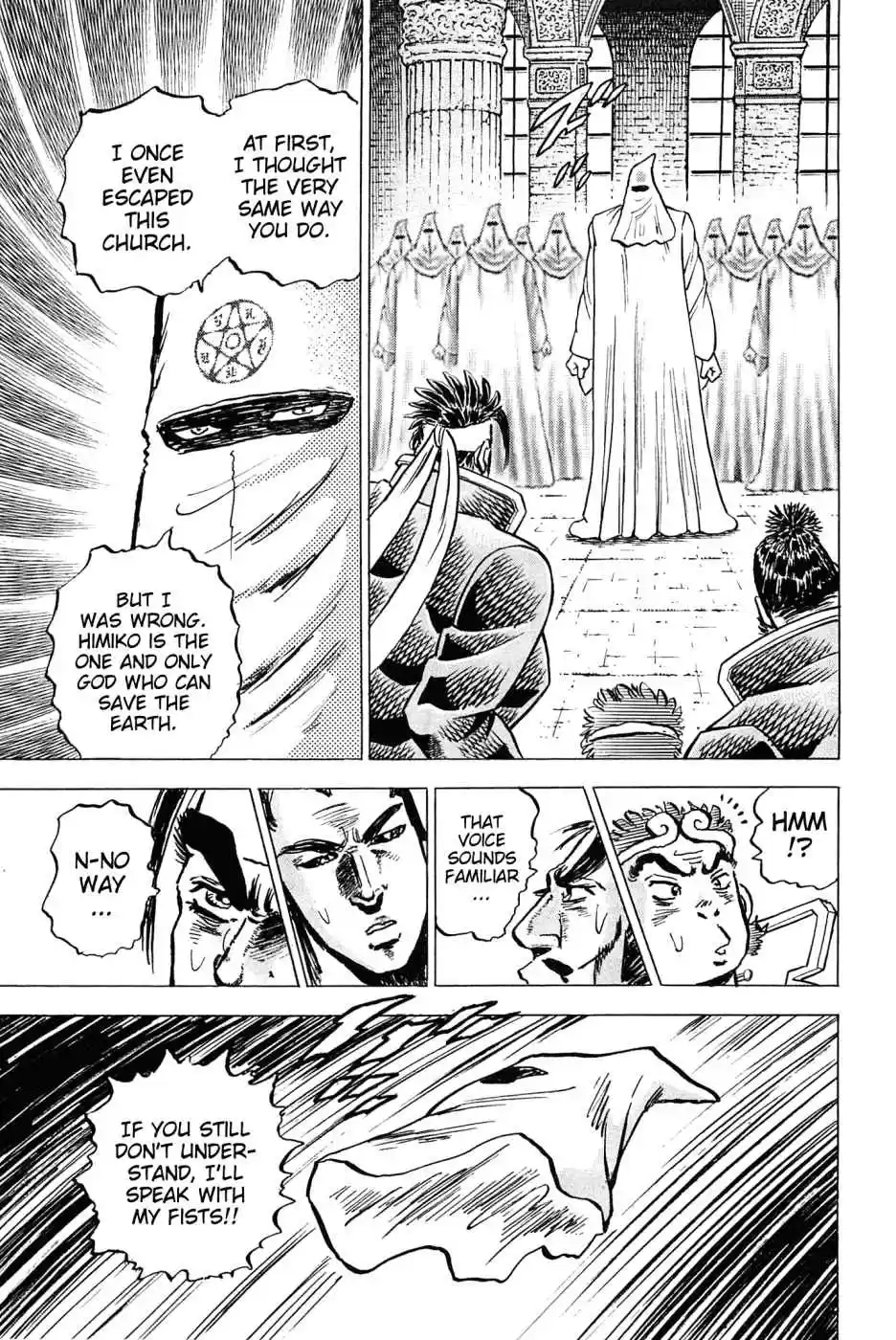 Akatsuki!! Otokojuku Seinen yo, Taishi wo Idake Vol. 23 Ch. 181 I Am Himiko!!