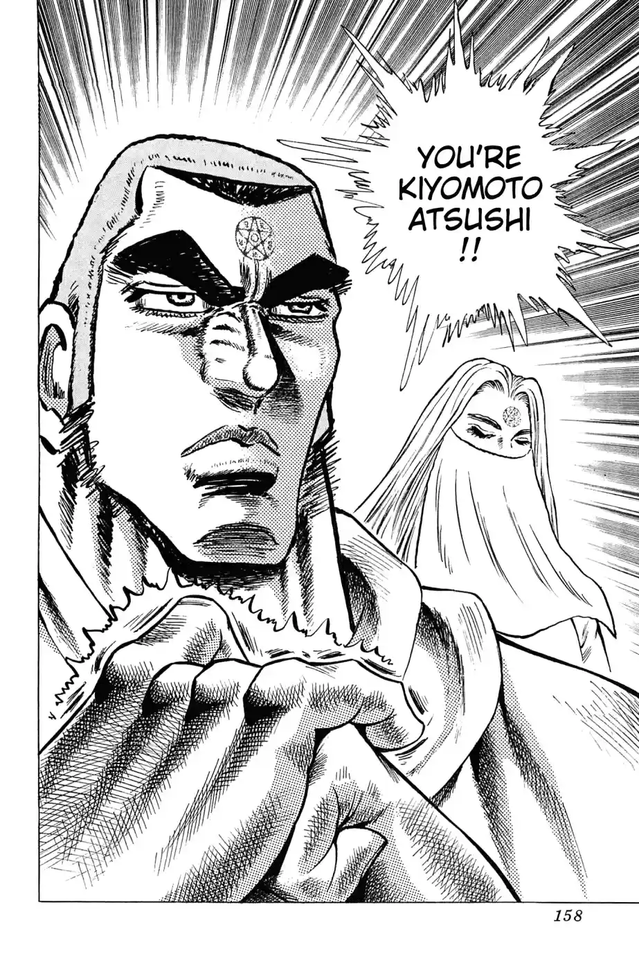 Akatsuki!! Otokojuku Seinen yo, Taishi wo Idake Vol. 23 Ch. 181 I Am Himiko!!