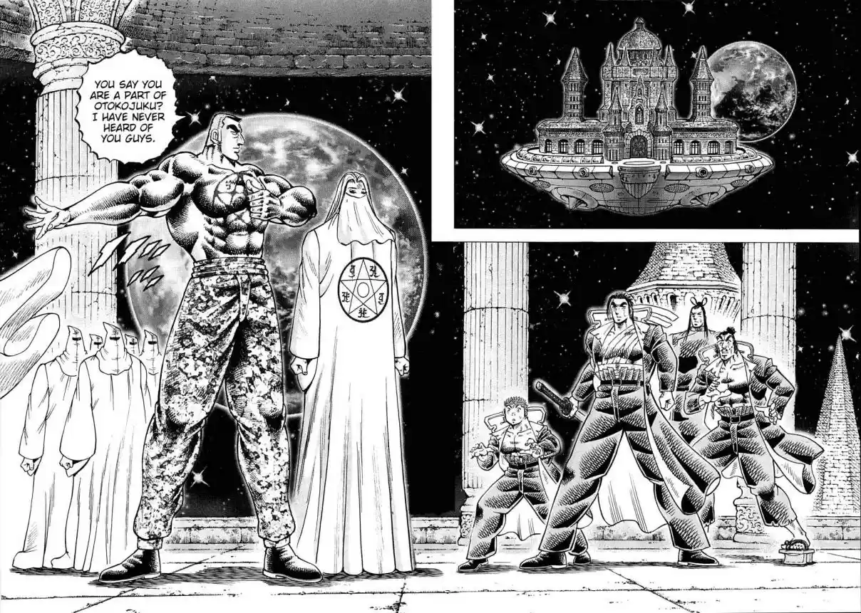 Akatsuki!! Otokojuku Seinen yo, Taishi wo Idake Vol. 23 Ch. 182 This is the Wish!!