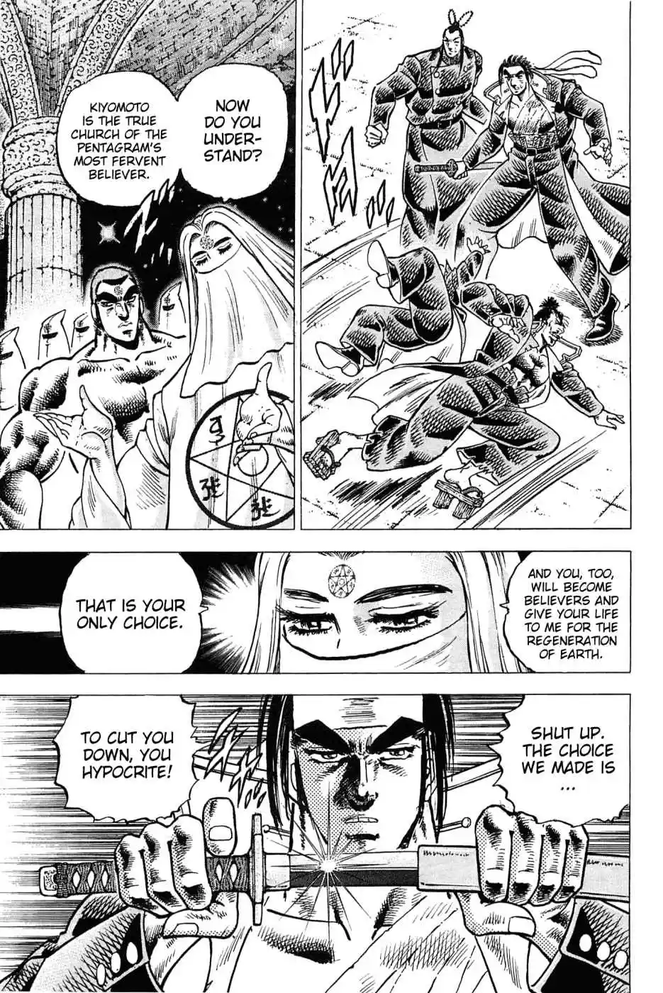 Akatsuki!! Otokojuku Seinen yo, Taishi wo Idake Vol. 23 Ch. 182 This is the Wish!!