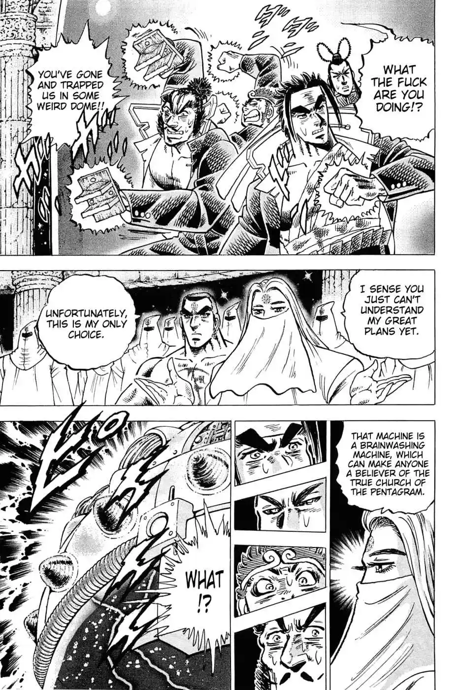 Akatsuki!! Otokojuku Seinen yo, Taishi wo Idake Vol. 23 Ch. 182 This is the Wish!!