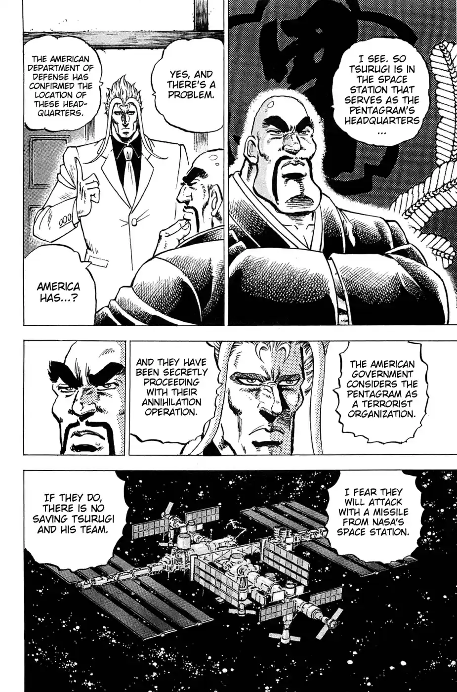 Akatsuki!! Otokojuku Seinen yo, Taishi wo Idake Vol. 23 Ch. 182 This is the Wish!!