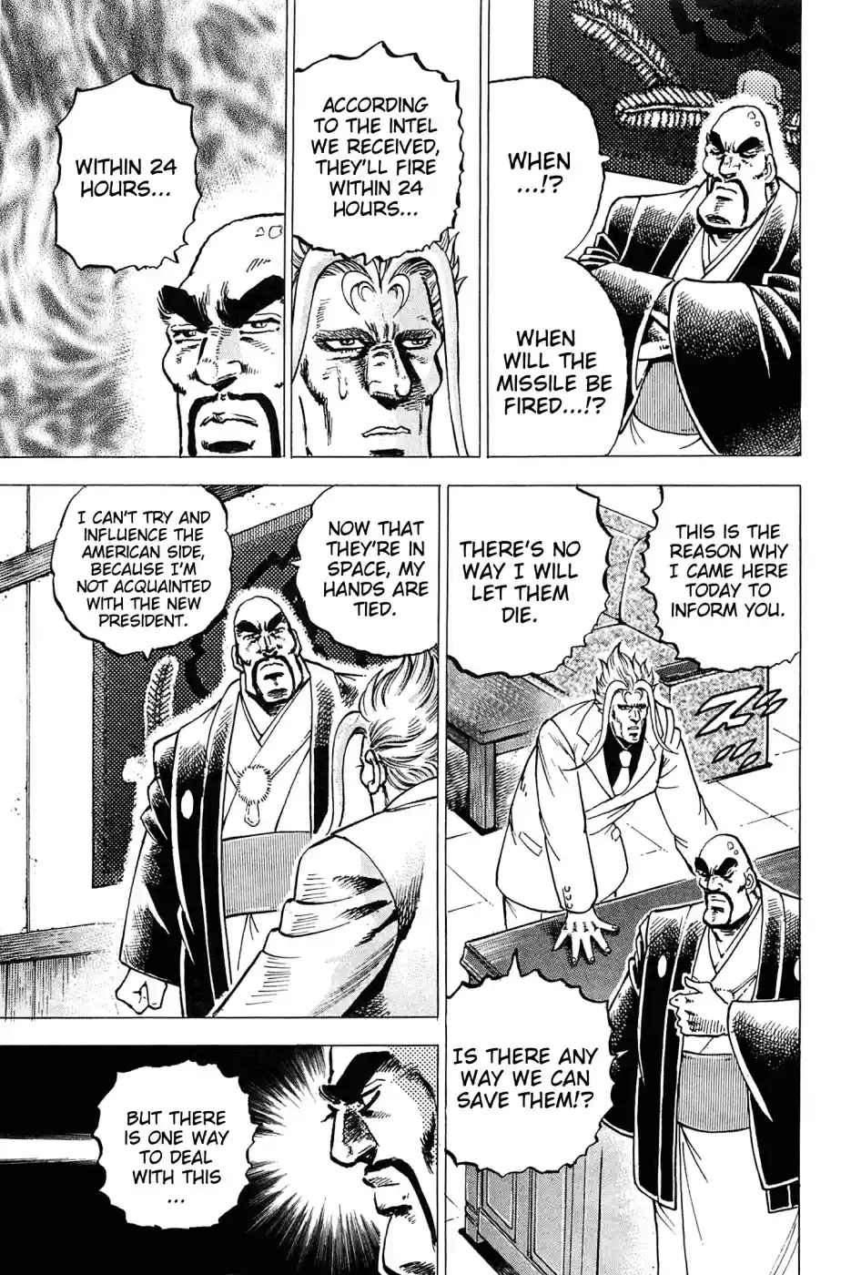 Akatsuki!! Otokojuku Seinen yo, Taishi wo Idake Vol. 23 Ch. 182 This is the Wish!!