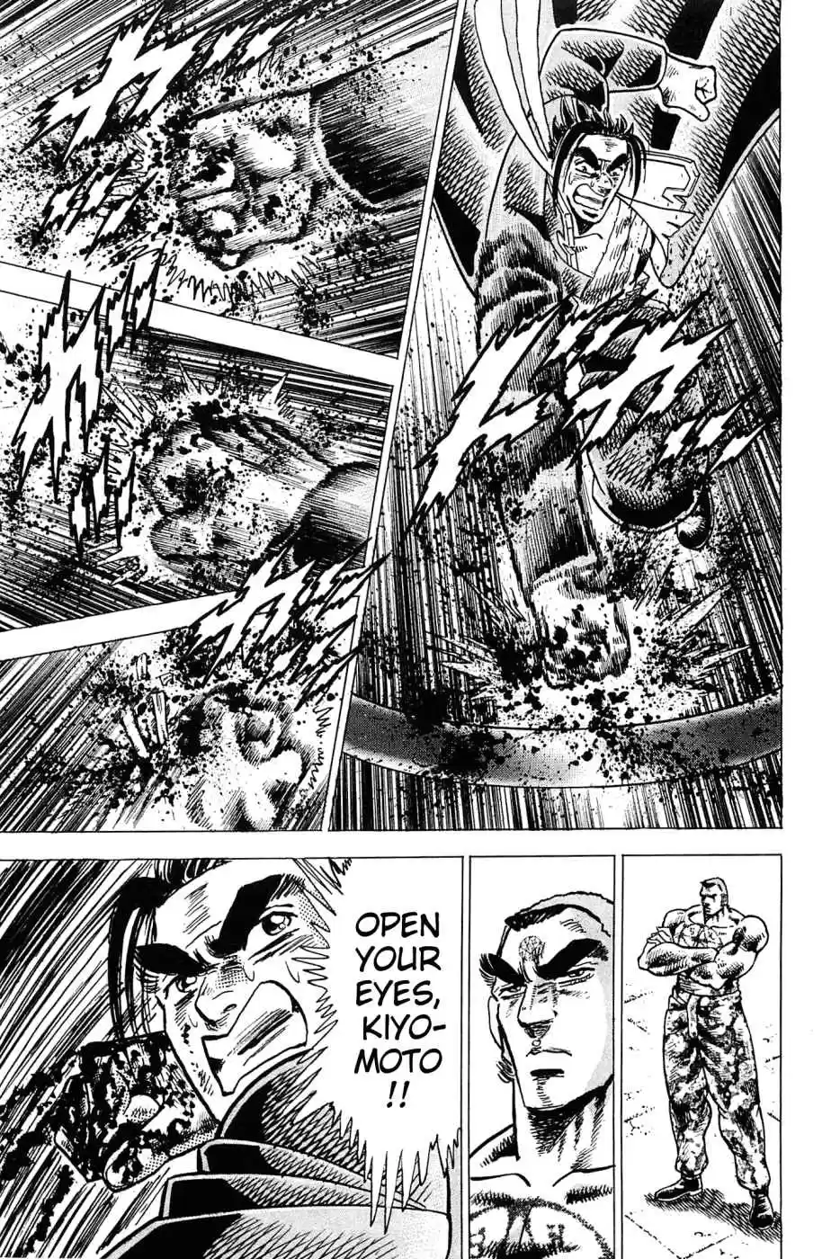 Akatsuki!! Otokojuku Seinen yo, Taishi wo Idake Vol. 23 Ch. 182 This is the Wish!!