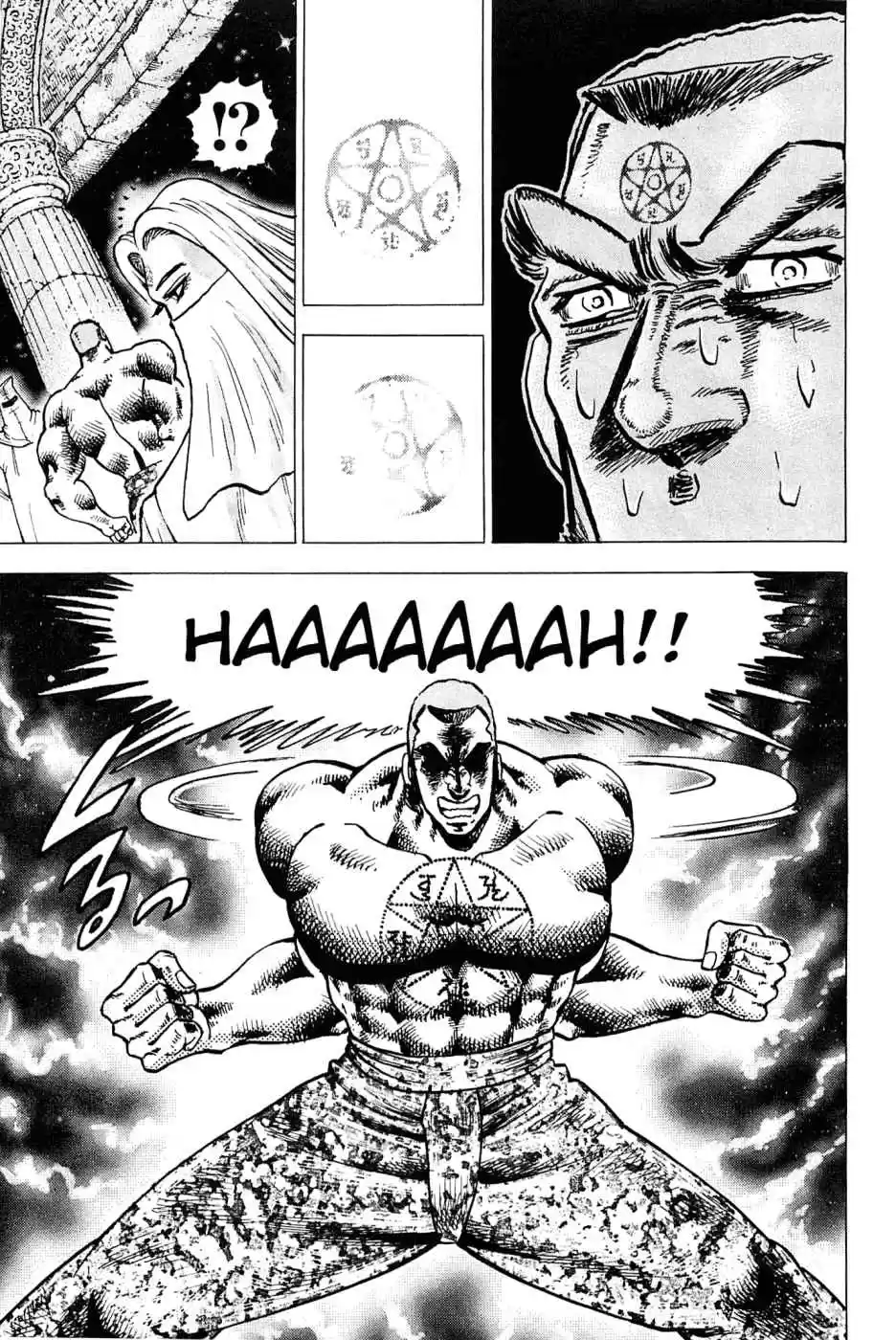 Akatsuki!! Otokojuku Seinen yo, Taishi wo Idake Vol. 23 Ch. 182 This is the Wish!!