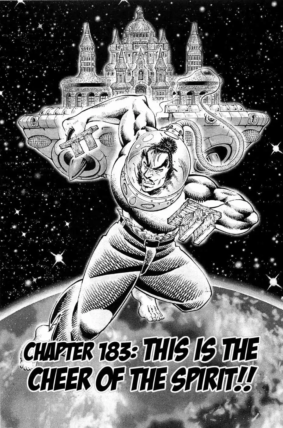 Akatsuki!! Otokojuku Seinen yo, Taishi wo Idake Vol. 23 Ch. 183 This is the Cheer of the Spirit!!