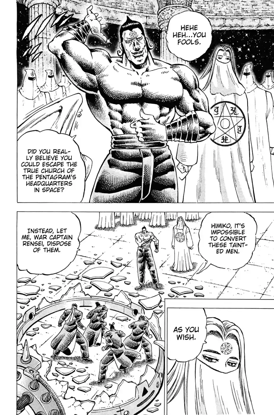 Akatsuki!! Otokojuku Seinen yo, Taishi wo Idake Vol. 23 Ch. 183 This is the Cheer of the Spirit!!