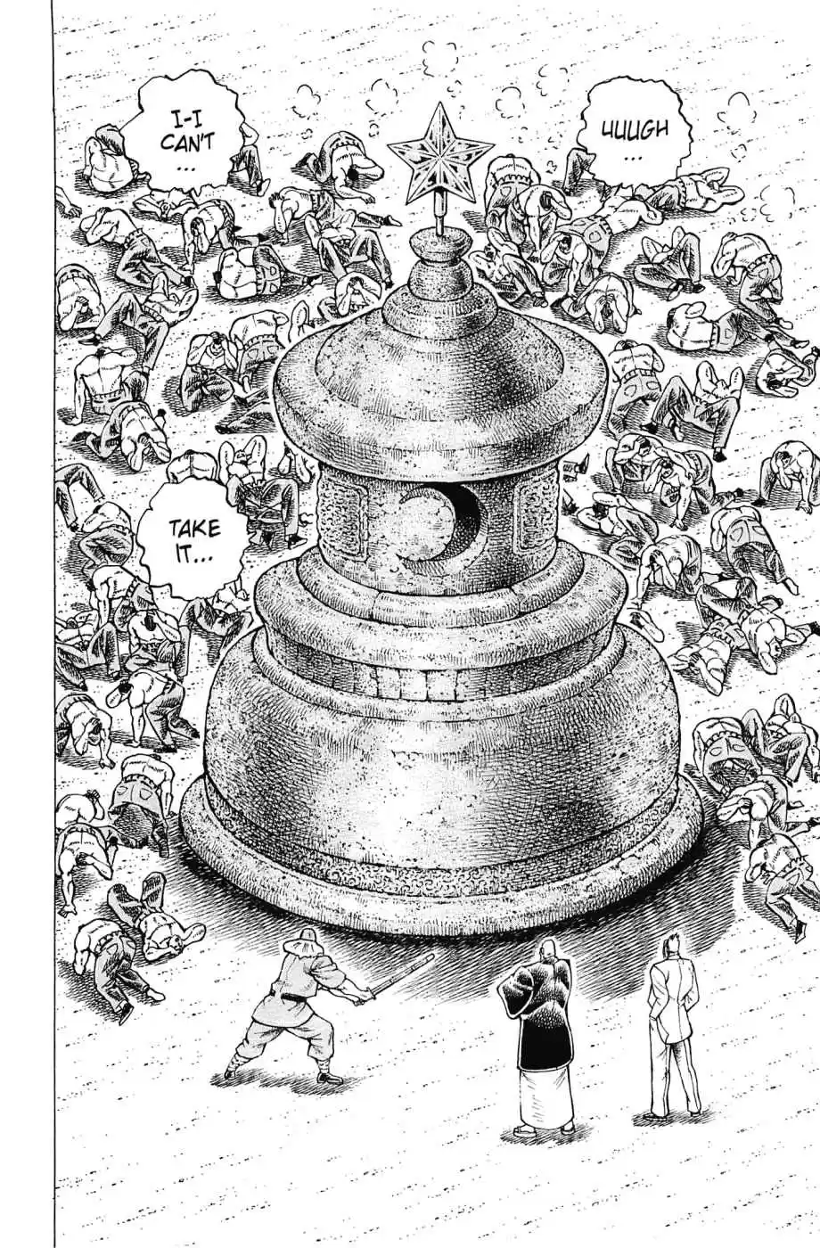 Akatsuki!! Otokojuku Seinen yo, Taishi wo Idake Vol. 23 Ch. 183 This is the Cheer of the Spirit!!