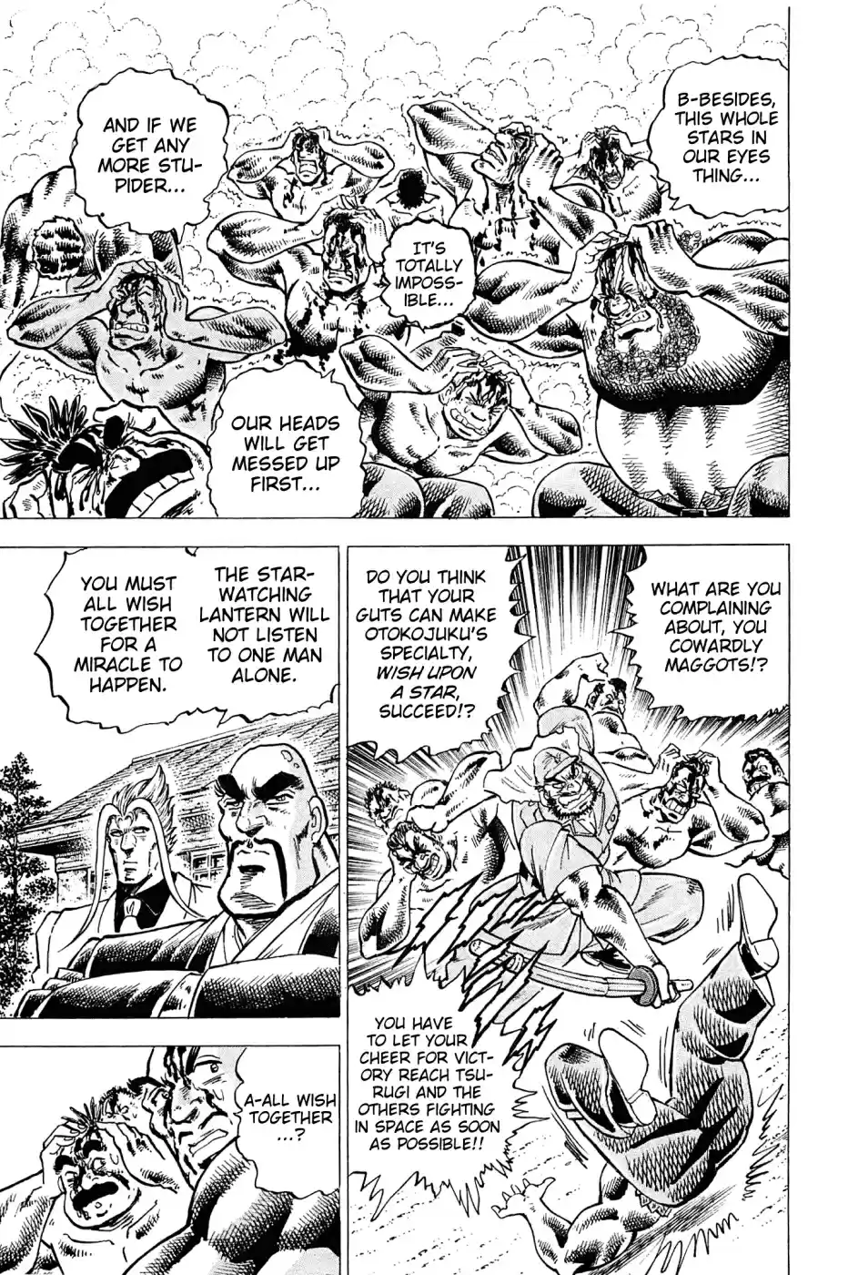 Akatsuki!! Otokojuku Seinen yo, Taishi wo Idake Vol. 23 Ch. 183 This is the Cheer of the Spirit!!