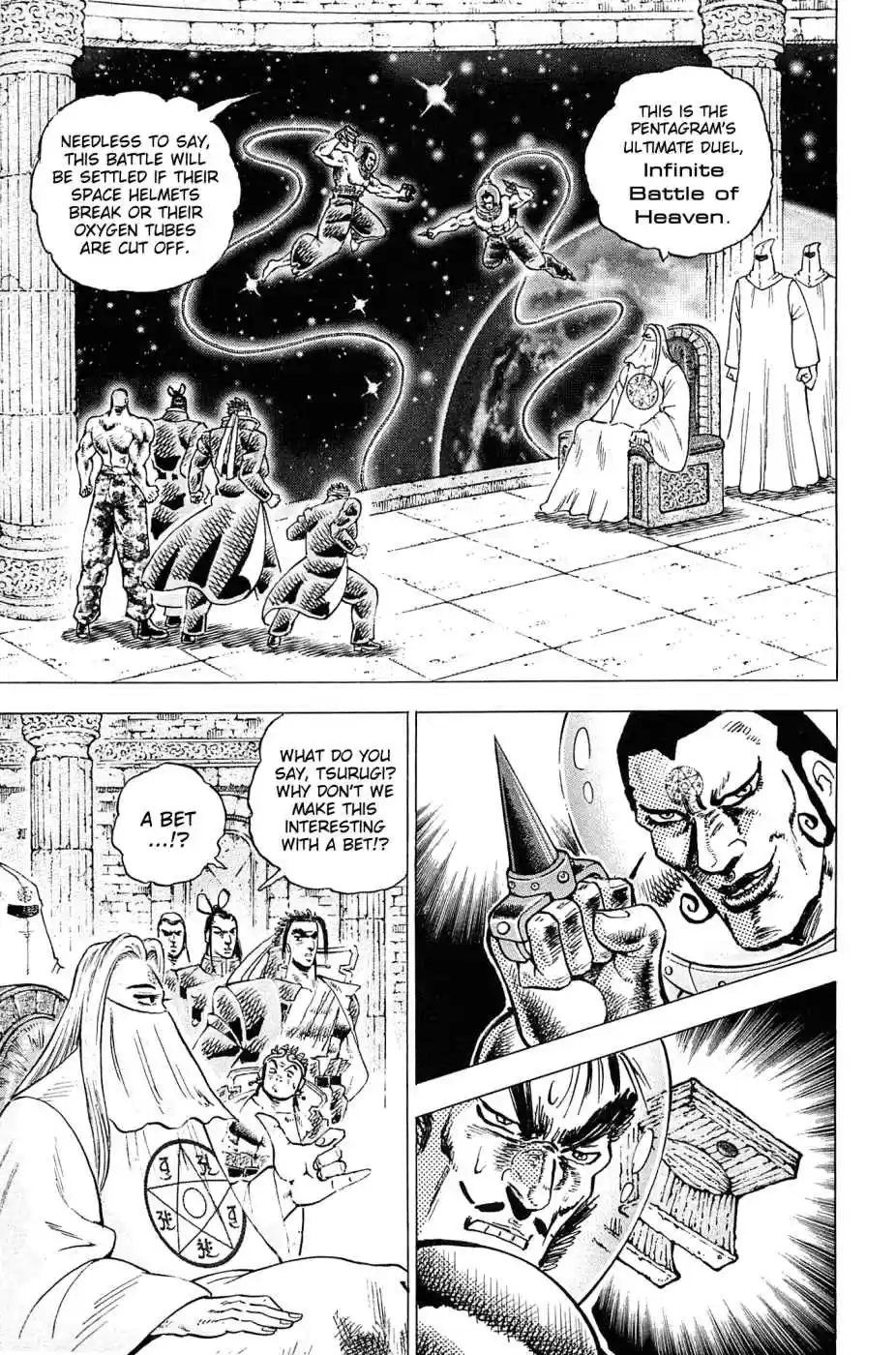 Akatsuki!! Otokojuku Seinen yo, Taishi wo Idake Vol. 23 Ch. 183 This is the Cheer of the Spirit!!